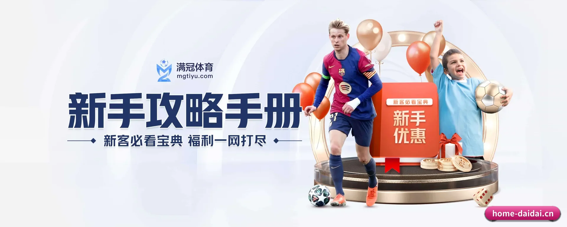 品牌创办
